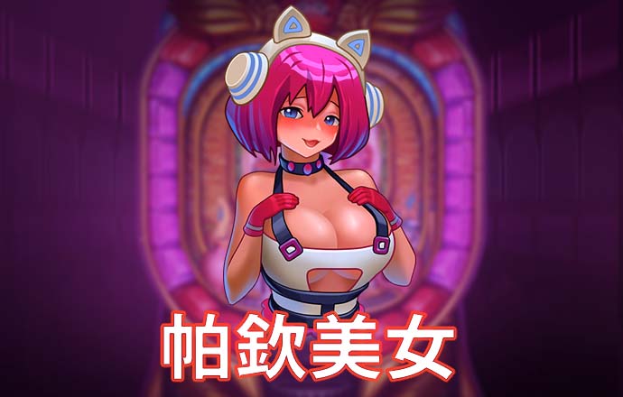 乐鱼官网入口网页版